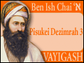 Baruch Sheamar - My Personal Note From Heaven (Vayigash)