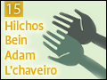 Hilchos Bein Adam L'chaveiro-15