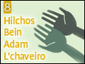Hilchos Bein Adam L'chaveiro-8