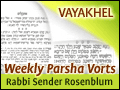Vayakhel